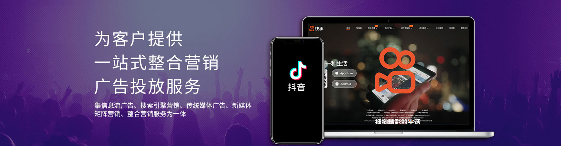 得荣百度推广代理