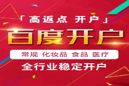 SEM营销推广在移动端的创新应用与案例