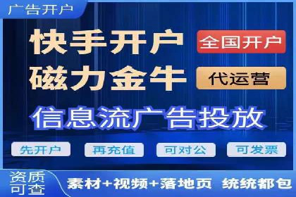 案例解读：SEM推广竞价代运营助力企业提升竞争力